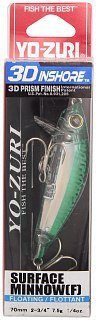 Воблер Yo-Zuri 3D Inshore surface minnow F 70мм R1214 HGM