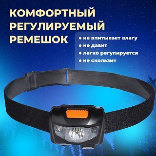 Фонарь Pereval BT-HL9023R налобный 150 Lumens - фото 7