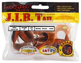 Приманка Lucky John твистер Pro series JIB tail 05,10/T28 10шт - фото 3