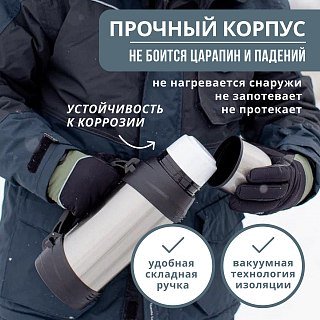 Термос Pereval универсальный 2000мл серебристый - фото 2