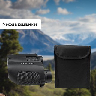 Бинокль Taigan 10X25 BPS04P LXY - фото 5