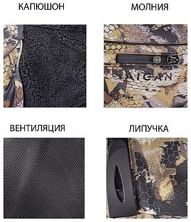 Куртка Taigan Archon waterfowl - фото 12
