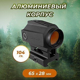 Прицел коллиматорный Taigan Ronin P12 2 МОА - фото 2