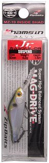 Воблер Zipbaits Khamsin jr DR 018R - фото 1