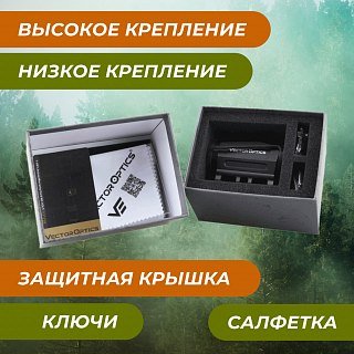 Прицел коллиматорный Vector Optics Scrapper 1x25 Genii 2MOA RD - фото 3