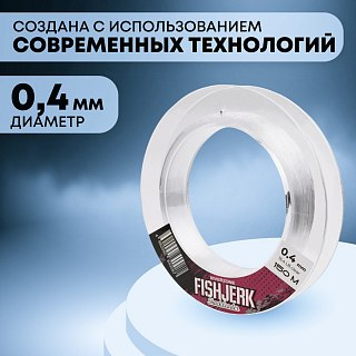 Леска Riverzone FishJerk 150м 0,4мм 15,4lb clear - фото 2
