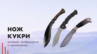 Нож кукри для туризма и охоты