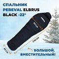 Спальник Pereval Elbrus Black -22° правый