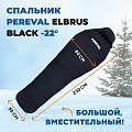 Спальник Pereval Elbrus Black -22° правый - уценка