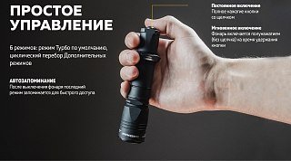 Фонарь Armytek Dobermann XP-L HI теплый Com - фото 26