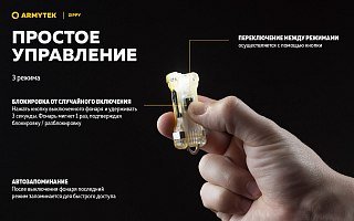 Фонарь Armytek Keychain flashlight Zippy Grey - фото 16