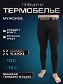 Термобелье Taigan Thermo Control кальсоны