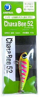 Воблер Jumprize ChataBee Vib 52 цв.MC03