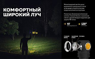 Фонарь Armytek Wizard C2 WG Magnet USB теплый - фото 21