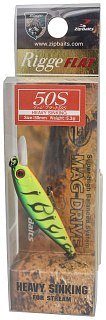 Воблер Zipbaits Rigge flat S-line 070R