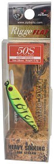 Воблер Zipbaits Rigge flat S-line 070R - фото 1