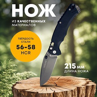 Нож Taigan Buteo (14S-055)  сталь 8Cr14 рукоять G10 - фото 1