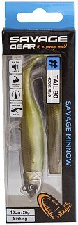 Приманка Savage Gear Minnow 10см 20гр khaki 2+1