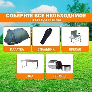 Палатка PerevalPro Cloud Dome 4 - фото 9