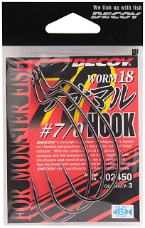 Крючки Decoy Worm 18 №7/0 3шт