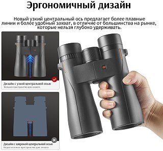 Бинокль Eyeskey Wave 10x50 - фото 7