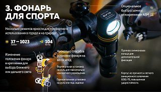 Фонарь Armytek Eif C2 USB-C теплый Com - фото 19