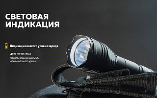 Фонарь Armytek Viking XP-L белый Com - фото 28