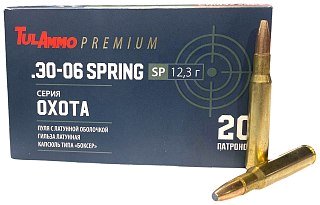 Патрон 30-06Sprg ТПЗ Premium SP 12,3г латунь серия "охота" 1/20 - фото 4