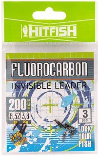 Поводок Hitfish Invisible leader флюорокарбон 200мм 3,8кг d 0,32 3шт - фото 1
