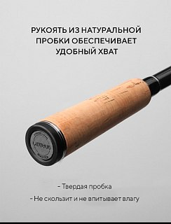 Спиннинг Riverzone Trevelspin S903MH 10-40гр 2,7м - фото 9