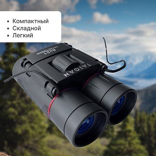 Бинокль Taigan 8X21 BRS0301 HB black - фото 2