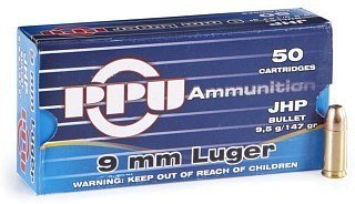 Патрон 9х19 PPU Luger Practical shooting FMJ 9,5г