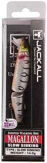 Воблер Jackall Magallon SS uv mat silver tiger