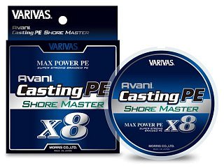 Шнур Varivas Avani Casting PE Max Power X8 Shore Master 200м PE 2.0
