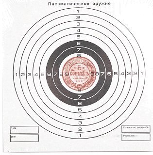 Мишень 5 копеек 1868г цветная 140х140мм