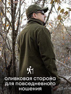 Куртка Taigan Ranger двусторонняя mountain - фото 3