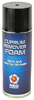 Пена Neo Elements Cuprum Remover Foam для чистки оружия 520мл