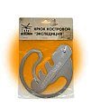 Крюк Expedition костровой хромированный 