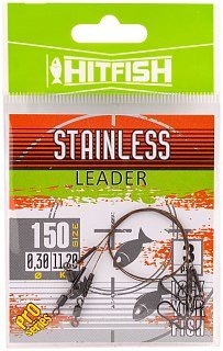 Поводок Hitfish Stainless leader 19 нитей 150мм 11,2кг d 0,30 3шт - фото 1