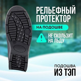 Сапоги Taigan ArcticGuard Thinsulation 1600g Mesh&Membrane black - фото 5