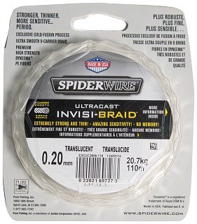 Шнур Spiderwire 8 carrier ultracast yellow 110м 0,20мм