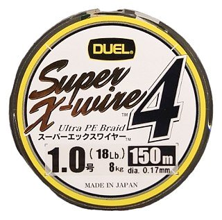 Шнур Yo-Zuri PE Super X-Wire 5 color 4 150м 1/0,17мм 8,0кг - фото 2