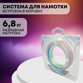 Шнур Riverzone Silk Pro WX8 PE 0.8 150м Colorful - фото 3