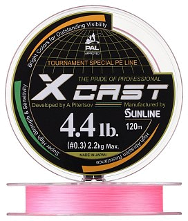 Шнур Sunline X Cast 120м Pink 0.4 5.6lb 2,8кг