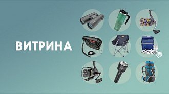 Что на «Витрине»: дайджест за 3-9 июля