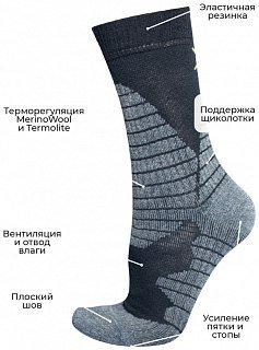 Носки Talberg Altai Merino -15C серый/черный 39-42 - фото 2