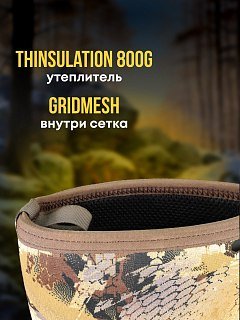 Сапоги Taigan Huha camo waterfowl thinsulation 800g gridmesh р.44 (11) - фото 11