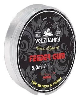 Фидергам Волжанка 0,5мм/5м прозрачный