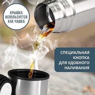 Термос Pereval HB-500 500мл - фото 7