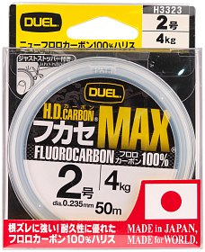 Леска Yo-Zuri H.D.Carbon MAX FC 50м 2.0-0.235мм 4кг